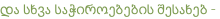 shapeimage_9_link_1