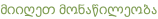 shapeimage_9_link_2