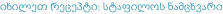shapeimage_2_link_0